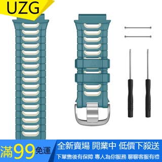 【UZG】佳明Garmin Forerunner 920XT 錶帶 雙色矽膠錶帶 時尚 休閒 運動透氣錶帶 替換腕帶
