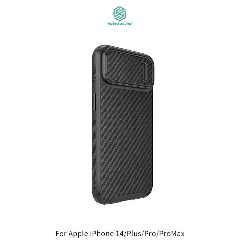 --庫米--NILLKIN Apple iPhone 14/Plus/Pro/ProMax 纖盾 S 保護殼