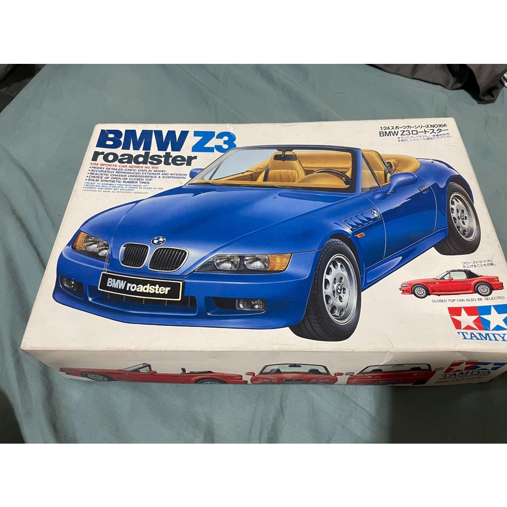 本店は BMW Z3 roadster 1/18 特注品 ミニカー - durevie.paris