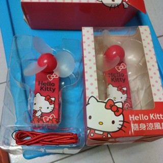 Hello kitty 隨身涼風扇