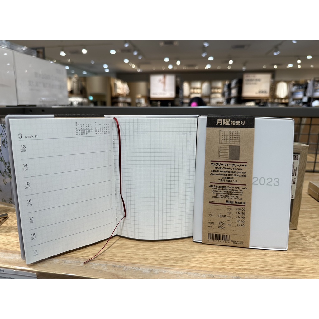 現貨上質紙月週筆記本23 手帳本muji 無印良品年曆月週週曆日曆年曆本日曆本筆記本全新品 蝦皮購物