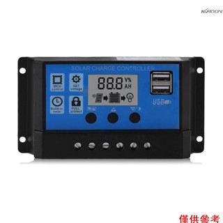 KKmoon 100A 太陽能電池板控制器太陽能充電器控制器 LCD顯示屏路燈系統充電控制器 PWM充電管理雙USB輸出