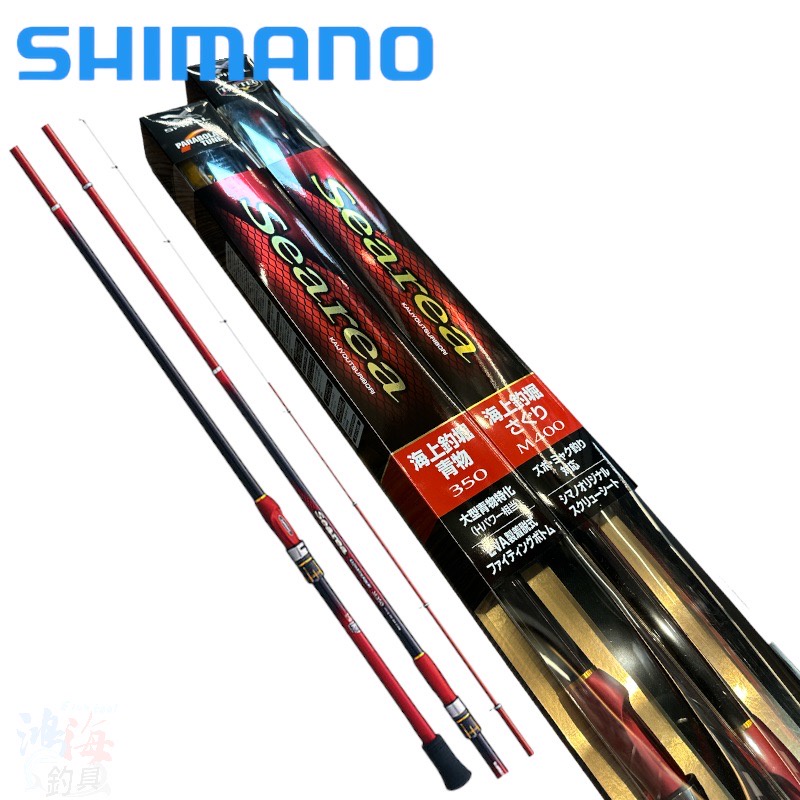 シマノ(SHIMANO) ロッド 磯竿 18 ラディックス 2号 500 ショートモデル 高い操作性 攻撃的な釣り 