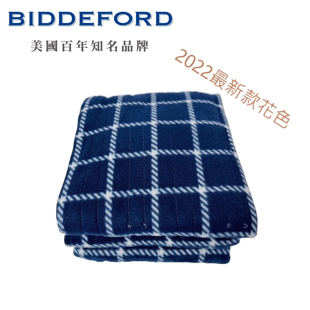 【BIDDEFORD 碧德芙】蓋鋪式 恆溫 定時 雙人 電熱毯 OBP-T 2022年最新花色 露營 寒流 冬季 電毯
