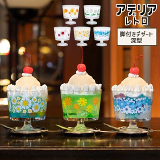 現貨即出💗日本製 石塚硝子 ADERIA 昭和時代 復古花卉玻璃杯 甜點杯 布丁杯 冰淇淋杯 甜品杯 285ml