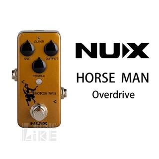 『效果器專賣』免運 NUX Horseman 效果器 Overdrive 破聲 經典 人頭馬 公司貨 NOD1
