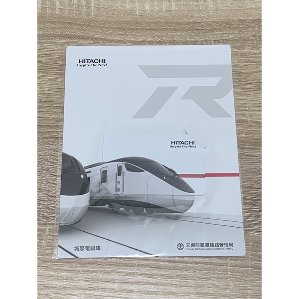 台鐵 x  EMU3000 城際列車 Hitachi 悠遊卡聯名