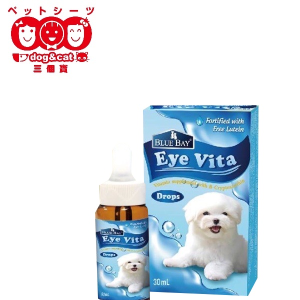 倍力亮眼 EyeVita 附滴管 口服 葉黃素 眼睛 淚痕 淚腺 30ml 【三個寶】