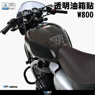【柏霖】 DIMOTIV KAWASAKI W800 11-24 油箱寶貝貼 DMV