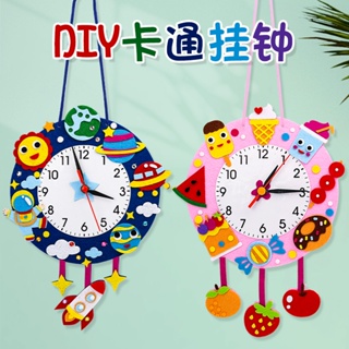 【童玩世界】diy不織布卡通時鐘~手工製作鐘錶玩具材料~認識時間教具