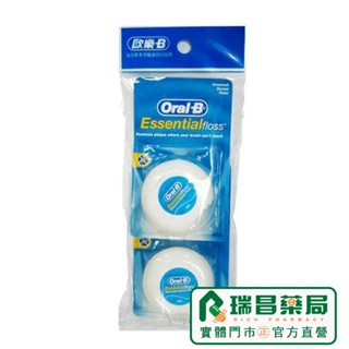 Oral-B 歐樂B 微蠟牙線 50Mx2入【瑞昌藥局】000474