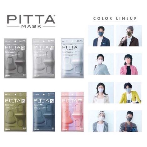 [日本][開發票] PITTA MASK口罩 共3款 小臉口罩 重複使用 防霧霾 花粉口罩 3入/包 pittamask