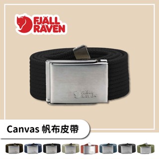 Fjallraven 小狐狸 帆布皮帶 Canvas Belt 4cm 鋸齒扣頭 軍裝風