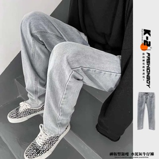 【K-2】Y2K 超帥版型 修身 水泥灰 水洗 單寧牛仔褲 彈性 牛仔褲 窄管 素色 休閒長褲 灰色牛仔褲【K135】