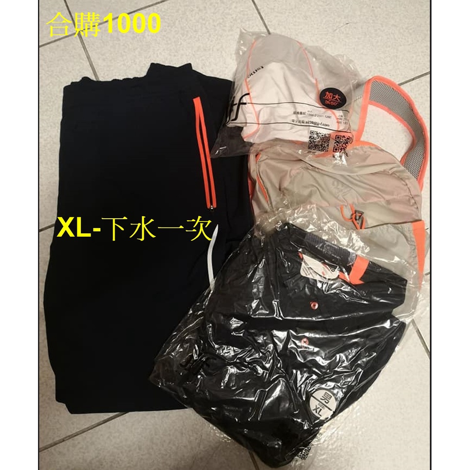 台積電TSMC運動服tsmc運動服2