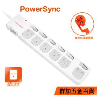 群加 PowerSync【最新安規款】七開六插防塵防雷擊抗搖擺延長線/1.8m(TPS376DN9018)