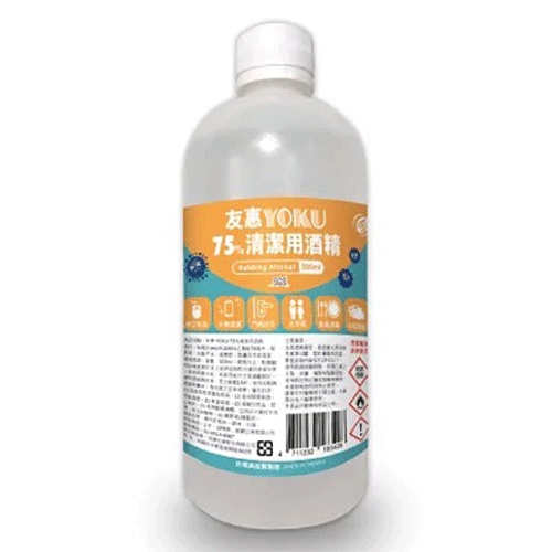 台灣製造 友惠清潔用酒精 75%  500ml 附發票 公司貨 酒精 清潔 防疫 消毒 家用清潔劑