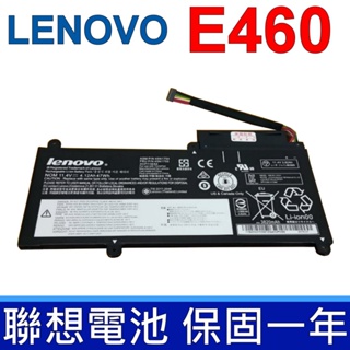 聯想 LENOVO E450 原廠電池 E460 455 E450C E455C E460C 45N1752