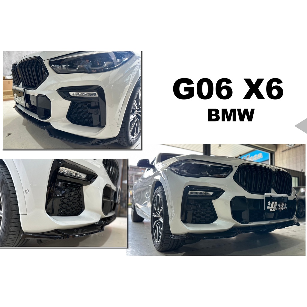 小傑車燈精品-新 Maxton Design V.1 寶馬 BMW G06 X6 前下巴 下導流 空力套件 改裝品