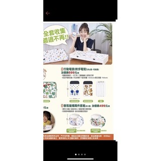（只賣現貨）7-11 sou sou 蠟燭 兩入組 行動電源 史努比 絨毛娃娃 寵物毛梳 寵物房屋 多拉a夢 時光機造型