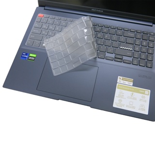 【Ezstick】ASUS VivoBook Pro K6602 K6602HE 奈米銀抗菌TPU 鍵盤膜