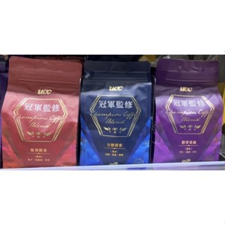 UCC 冠軍監修甘醇澄香／蜜漬醇香／醇香果調／蜜柑堅果咖啡豆(225g/包 冠軍特調配方)