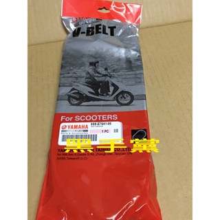 黑手黨 山葉原廠皮帶 5S9 BWS X 大B BWSX 皮帶 驅動皮帶 傳動 YAMAHA