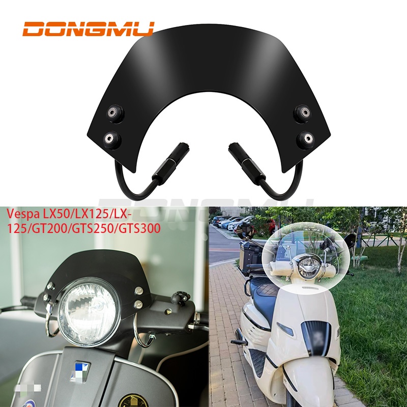 【東木】比亞喬VESPA 偉士牌 衝刺 GTS300 春天150 LX 改裝 前擋風 風鏡 擋風鏡 風擋 護胸 擋風玻璃