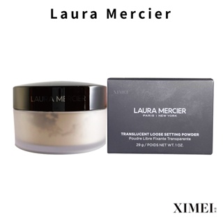 Laura Mercier 蘿拉蜜思 煥顏透明蜜粉 29g