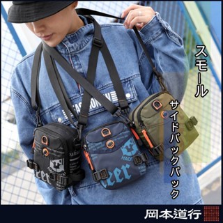 斜肩包 胸包男 小包 單肩包 手機包 揹包 胸包 男側包 腰包 胸前包 運動腰包 戶外包 女包 隨身包 輕便包 男包