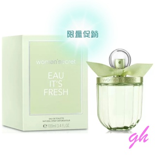 【GH】WOMEN’SECRET 花漾清新女性淡香水 100ml