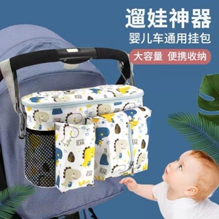 嬰兒手推車掛包多功能通用收納掛包大容量置物袋寶寶兒童遛娃神器