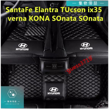 現代腳踏墊 SantaFe Elantra TUcson ix35 i10 i30 SOnata 大【集物車匯】