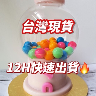 台灣製造高品質糖果🍬 24H快速出貨 現貨供應