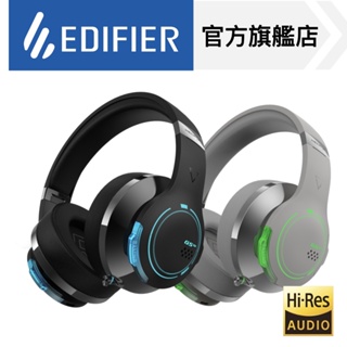 【EDIFIER】G5BT 耳罩式電競無線耳機 遊戲低延遲 麥克風 頭戴式 HECATE電競系列