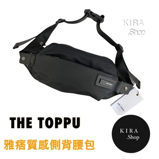 韓國品牌THE TOPPU 限量設計款 雅痞質感側背腰包 腰包 胸包 側背包 (現貨)