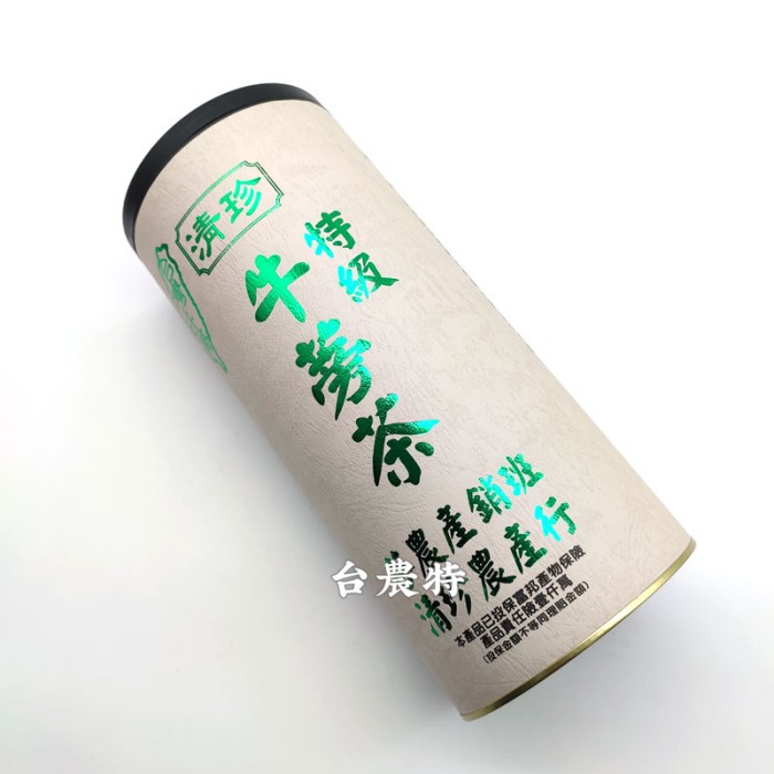 [天農國]清珍牛蒡茶特級牛蒡茶切片300g*1罐~現貨含稅可刷卡202511