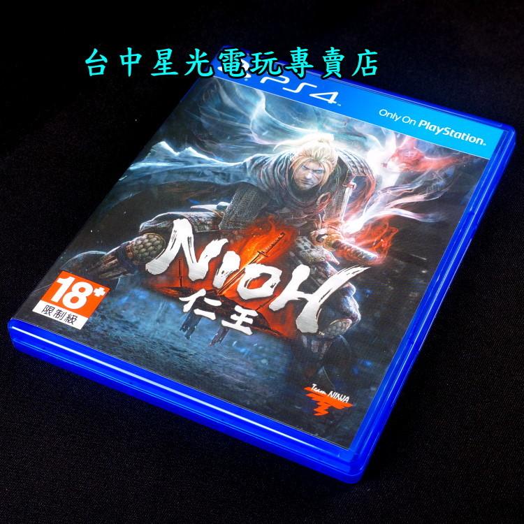 【PS4原版片】 仁王 NIOH 【中文版 中古二手商品】台中星光電玩