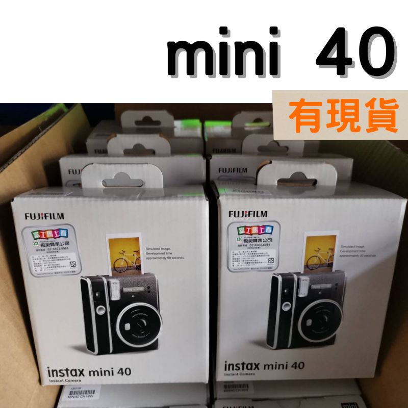 mini40 拍立得 FUJIFILM 富士 instax mini 40 拍立得相機 恆昶公司貨  保固一年 復古外型