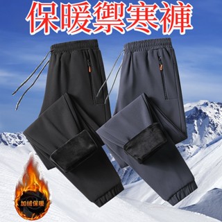 ONE牌工廠 衝鋒褲加絨 禦寒褲 防風褲 衝鋒褲 登山褲 防寒褲 衝鋒褲男 登山褲男 防風保暖長褲 保暖褲 刷毛褲