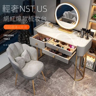 【新品 限時折扣】化妝櫃臺 梳妝臺 收納櫃一體 桌子 小型 出租屋 臥室 少女 房間鏡子 化妝桌