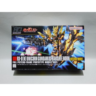土城三隻米蟲 BANDAI 組裝模型 HGUC—1/144 獨角獸2號機 報喪女妖 命運女神型 ( 破壞模式) 175