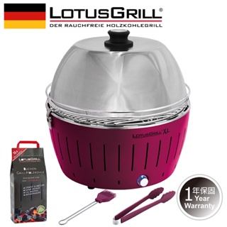 【德國LotusGrill】桌上型無煙木炭烤肉爐加烘罩特惠組 (G435 XL烤爐+烘罩+夾+刷+無煙木炭)