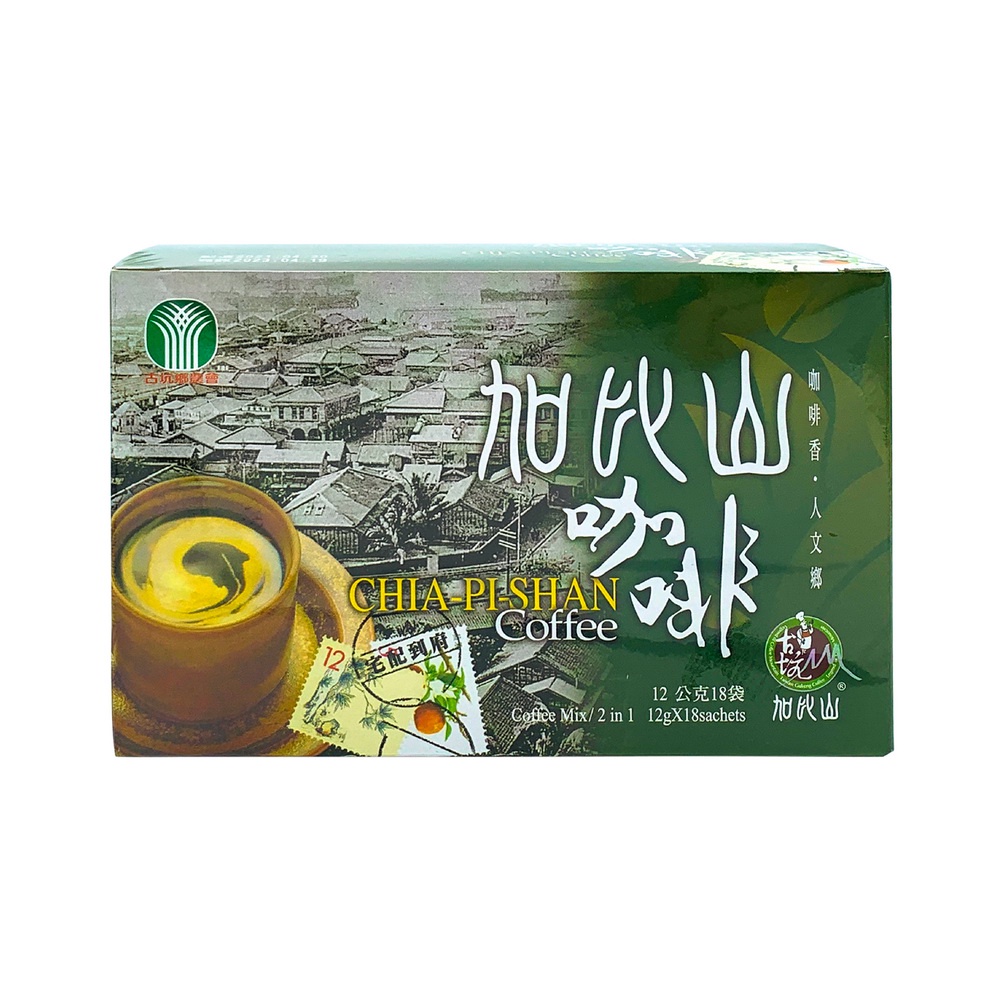 【古坑鄉農會 】加比山二合一即溶咖啡216公克(12g/18包)/盒-台灣農漁會精選