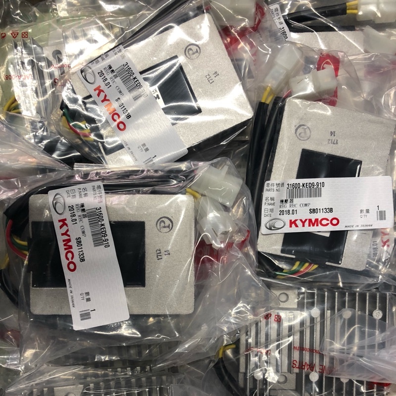 💜附發票 KED9 雷霆125 雷霆150 整流器 原廠 公司 光陽整流器 奔騰 豪邁 G3  三冠王 KUDU G5