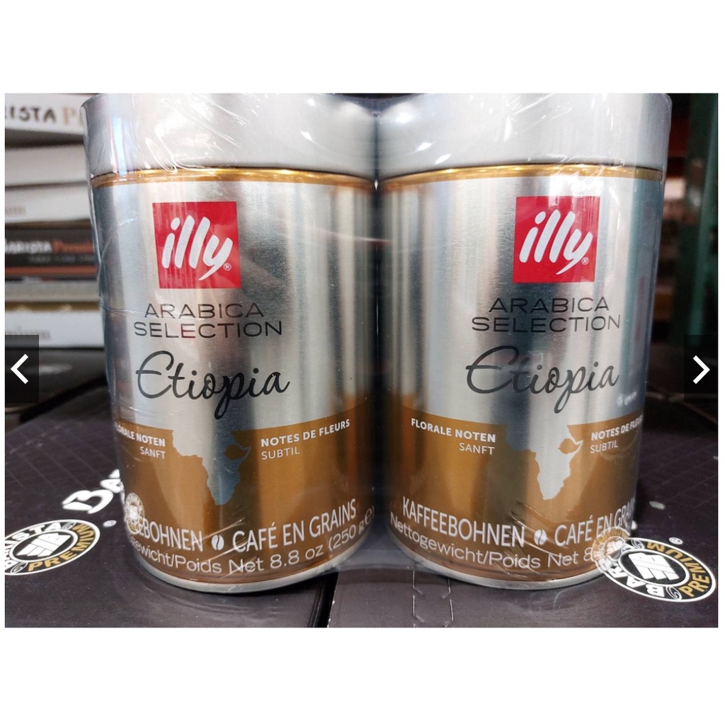 【麻煩天使】Illy 衣索比亞咖啡豆250公克×2罐(效期：2024/2月)