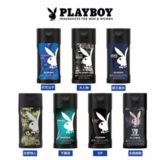 【PLAYBOY】保濕香水2合1洗髮沐浴膠｜250ml｜GISH Beauty 保濕 沐浴乳 香水 香氛 清潔