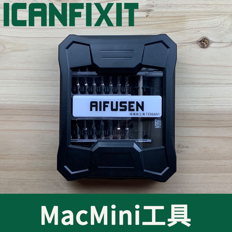 Ready Stock! 2018 mac mini拆機工具2014電腦macmini拆解T6中孔空心螺絲刀