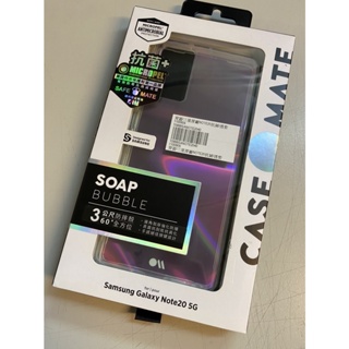 美國case-mate Soap Bubble幻彩泡泡環保抗菌防摔保護殼 Samsung NOTE20 5G系列 銀河