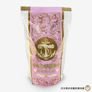 水手牌 粉心粉 (中筋) 1kg / 包 [紫]